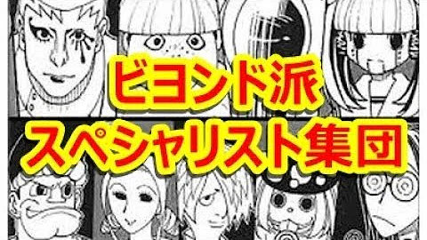 تحميل ビヨンド ネテロ