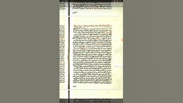 جامع المخطوطات السيوطية: أذكار الأذكار (كتاب الأذكار للإمام النووي) ن١