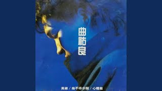 Xin Li Long