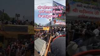 karlo karlo charon dham #badrinath #shorts