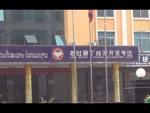 从云南走路就能去，神秘的国家——老挝，边境是啥样？