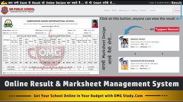 Online Result And Marksheet Management System || School Management System Website