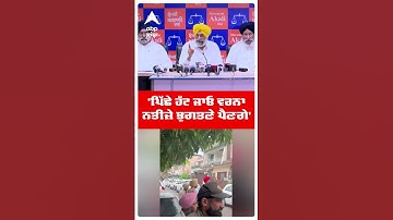 Bikram Majithia Arrested | 