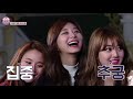 Tzuyu making her Unnies Laugh; The unexpected comedian of TWICE