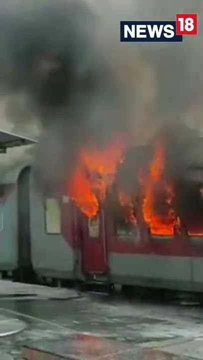 Fire Breaks Out In An Empty Train At Madhubani Railway Station | #Shorts | Bihar News | CNN News18