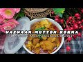 Wazwan mutton kormakashmiri mirchi kormamarchewangan kormaauthentic recipemusttryfoodviral