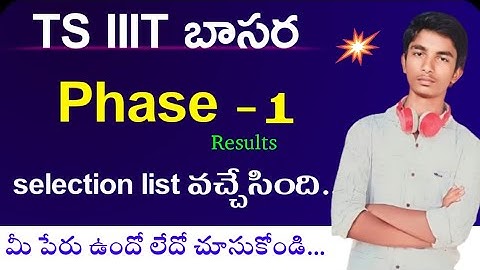 TS IIIT Basara phase-1 selection list released go and check  #iiitbasara