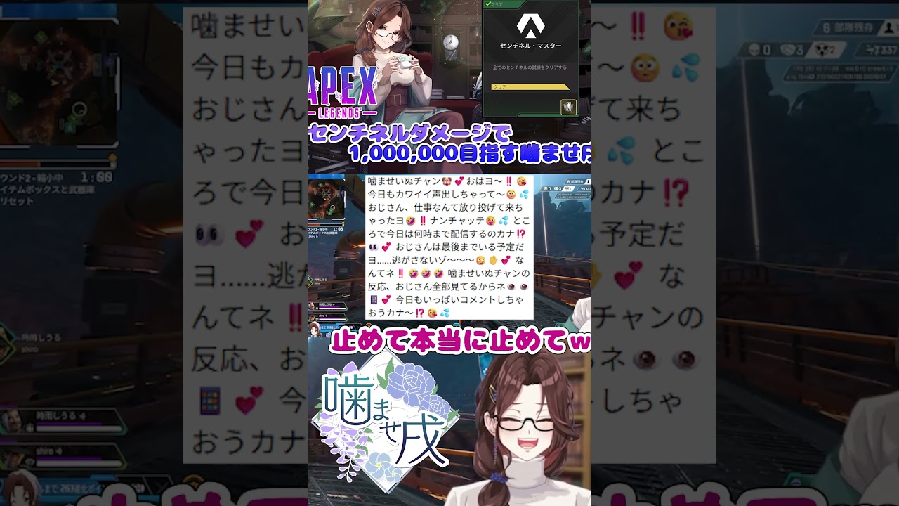 【雑談】おじさん構文APEX【Vtuber】