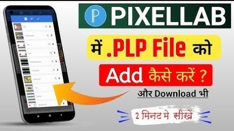 Pixellab में PLP File को Add कैसे करें 2025 | Plp File Download | Plp File For Pixellab