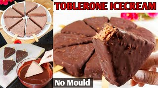 ?CHOCOBAR ICECREAM? Better than Store Bought ||Without Mould ||Chocobar Icecream Recipe .