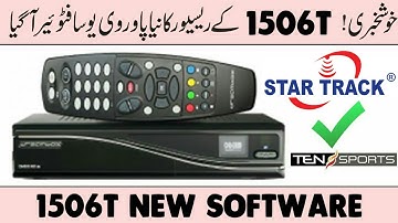 1506T SGR1 & STARTRAK ZE.7000 PLUS HD RECEIVER POWERVU KEY NEW SOFTWARE || Usama Tech