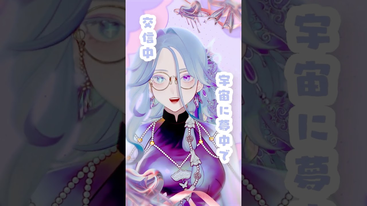 楽音 (Sasane)