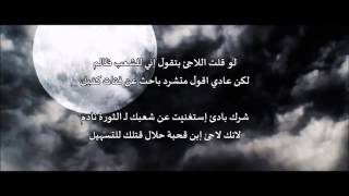 Download lagu Kamikaze Huge Mistake 4 7G 090 Diss دس راب عربي Kamikaze Huge Mistake 4 7G 090 Diss دس راب عربي