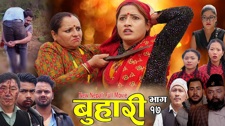 बुहारी ,17,New Nepali Sentimental Full Movie|| Buhari 2025/2082
