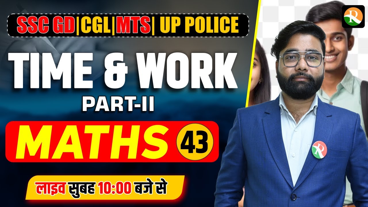Time and Work #2 | Maths Classes for SSC | Complete Maths for SSC MTS ...