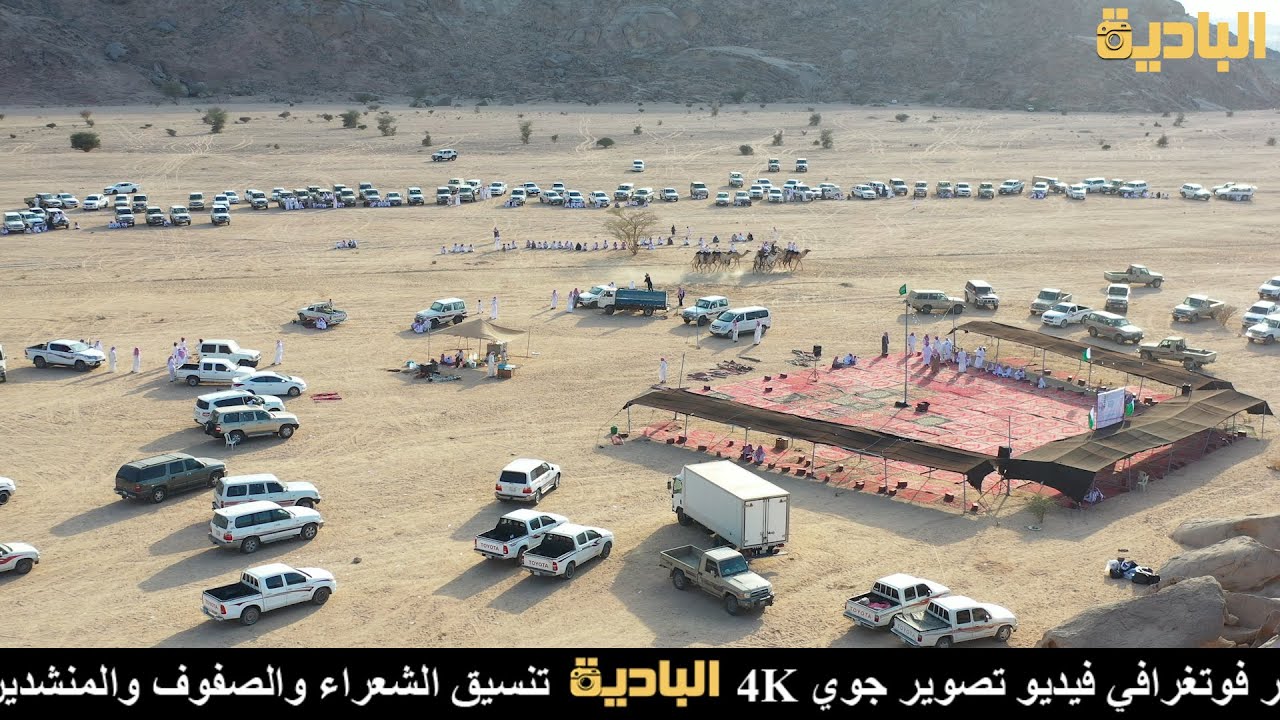 عرض الهجن _ الهلال/ حفل زواج الشاب خالد سليم أسليم العميري الحويطي  ٢٠ /٣ /١٤٤٢