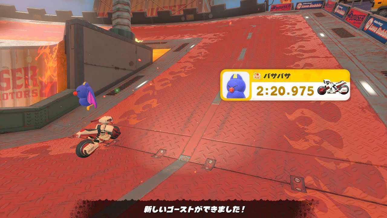 【MKWorld】 Bowser's Castle 2:20.975 (Shroomless)