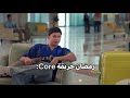 رمضان حريقة من مسلسل موضوع عائلي