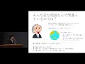 京都大学 市民講座「物理と宇宙」第7回「量子計算と物理」 森前 智行 講師（基礎物理学研究所 講師）2019年10月20日