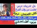                 150 15