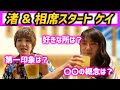 渚のいっぷく屋