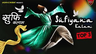 New Sufi Kalam 2024 ~ Best Sufiyana Kavvali - Latest Sufi Music - Top-3 Sufi Songs