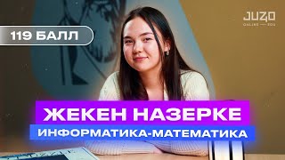 Қаңтар ҰБТ 2023 / 119 БАЛЛ / Информатика-Математика