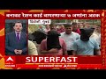 TOP 25 News : टॉप 25, सुपरफास्ट बातम्यांचा वेगवान आढावा, 20 Feb 2026
