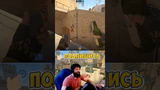 КРЫСИНЫЙ МОЛОТОВ КАРТА (Mirage) Плент А (ЗАЩИТА ОТ ДЕФА) #lemark #cs2 #gameplay #awp #like #follow