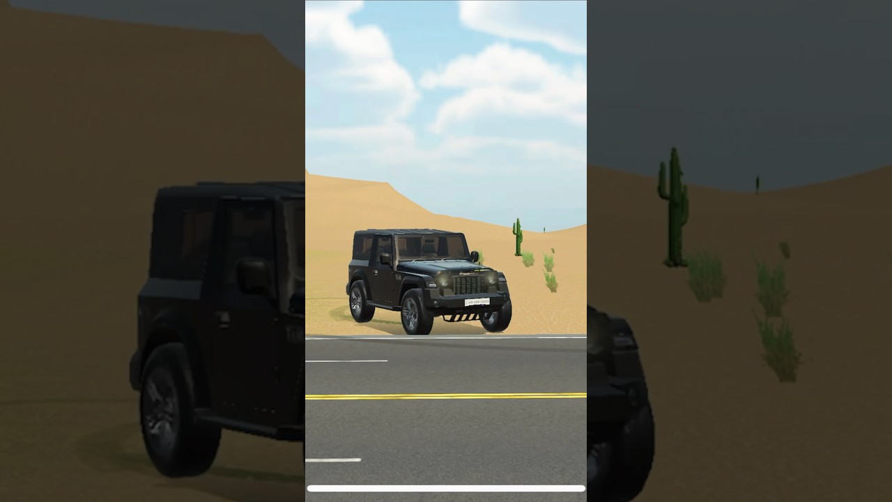 #thar