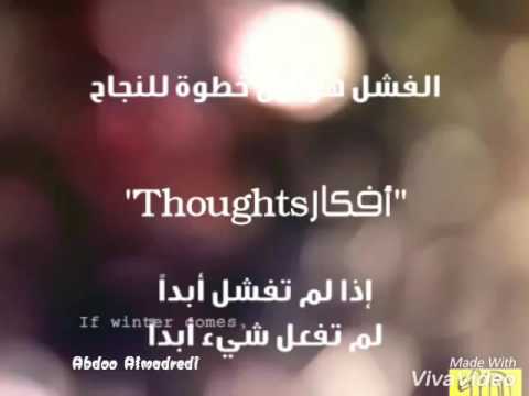 اغنية يارا بتروح ومونتاج 2016 العراقي