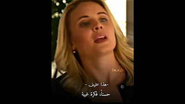 من المستحيل اتخطى جمال هذا المشهد شخصية كامي مسلسل The Originals 