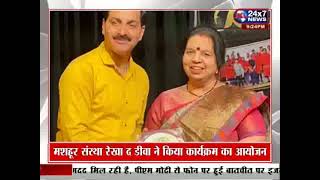 Rekha ji&#39;s Birthday celebration  Coverage by JK24x7 News Channel