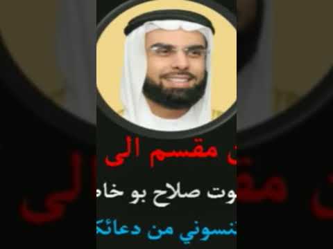 والقي السحرة ساجدين صلاح بو خاطر رقية السحر Amirx5260 