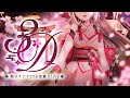 【 #稲守サクヤ3Dお披露目 】これが本当の、個人勢の本気!君の心を燃やす歌を、全力で届けます。【 #稲守サクヤ #Vtuber 】