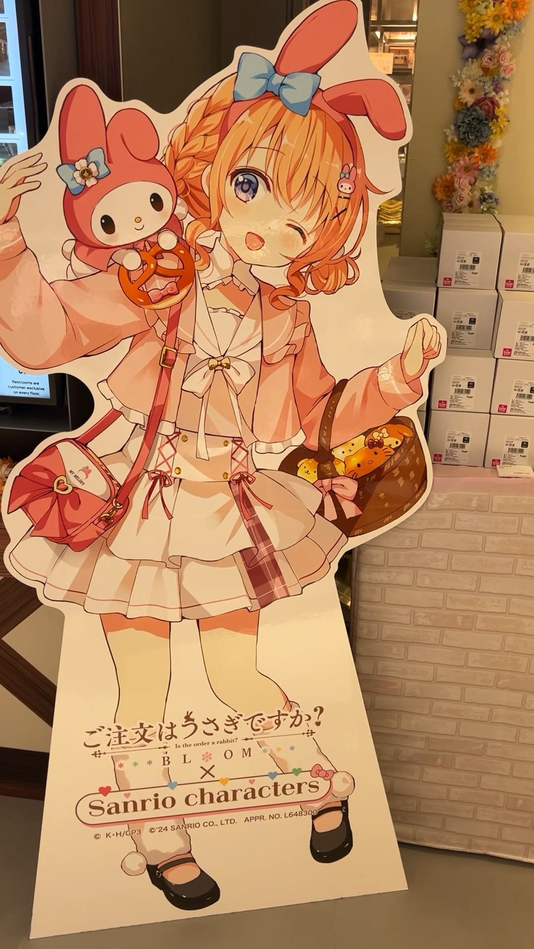 ごちうさ サンリオ パネル ココア/チノ/リゼ/千夜/シャロ ご注文は
