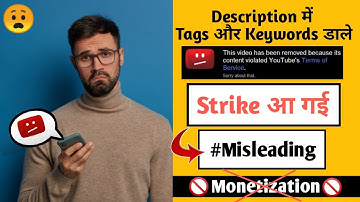 Misleading Title, Description, Tags | description me tag dalne se kya hota hai