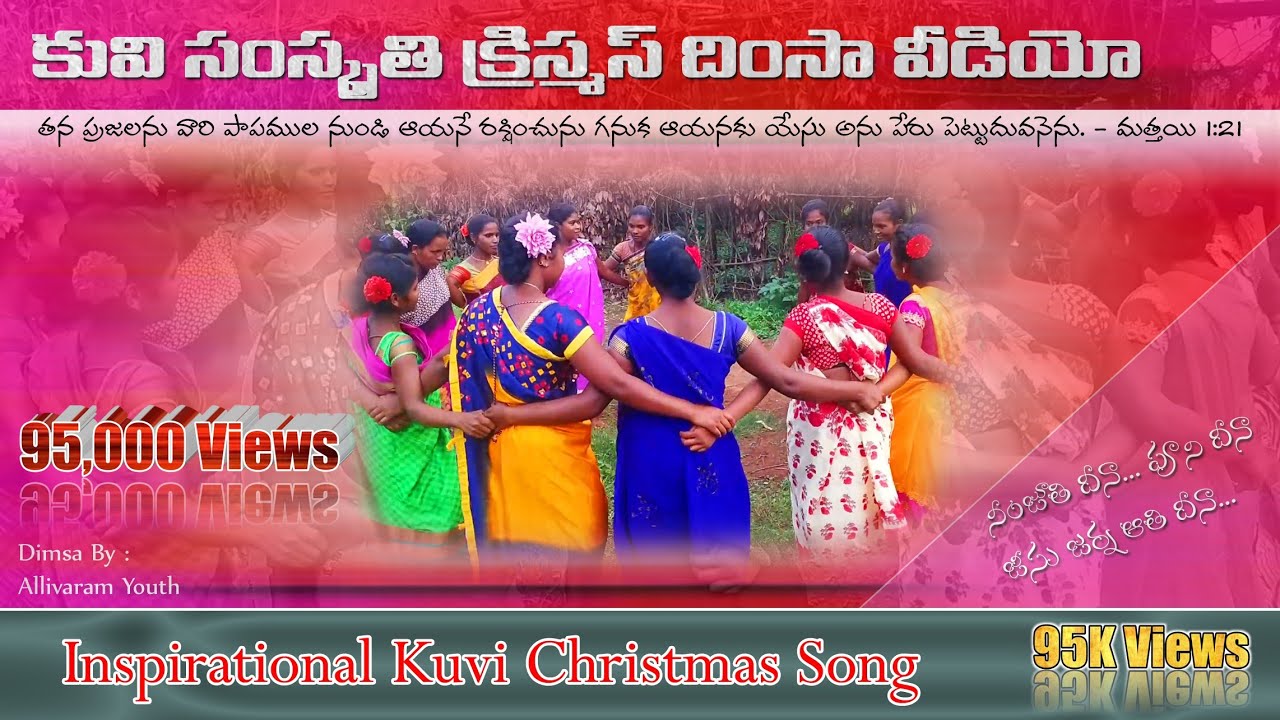 Kuvi Christian Latest Culture Dimsa Video Song | నీంజూతి దీనా | Evangelist Sandeshpaul