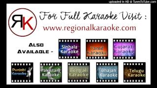 English House Of Bamboo Mp3 Karaoke
