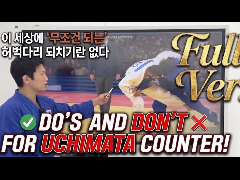 [EN_FULL VER] Uchimata Counter's Counter, Do's and Don't