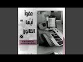 عفوا أيها القانون