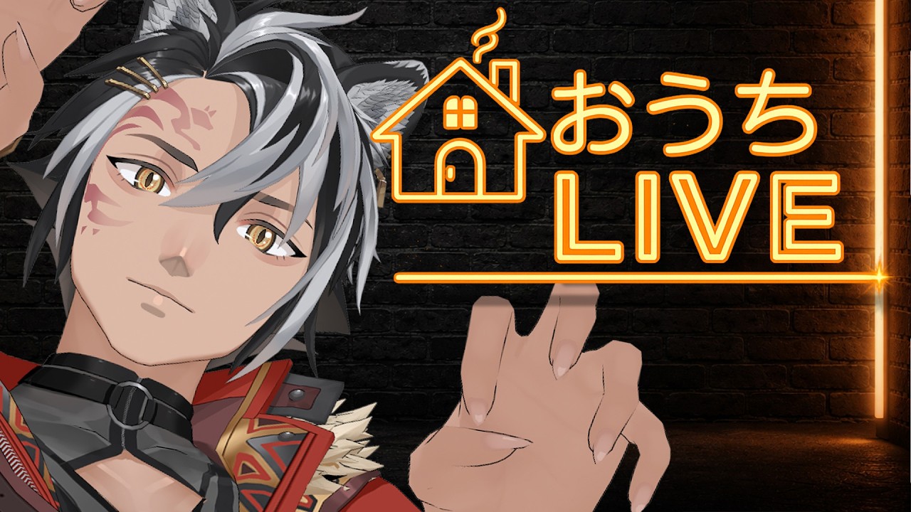 【 おうち3Dデビュー 】こいつ…動くぞ #リアタイガ 【 黒崎タイガ / #BL4ST 】