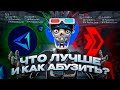 СРАВНЕНИЕ и гайд КАК АБУЗИТЬ ExitLag, GearUp и LagoFast