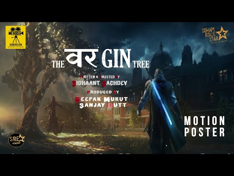 The वरGin Tree | Motion Poster |Sanjay Dutt, Mouni R, Sunny S, Palak T| Sidhaant S | Deepak Mukut