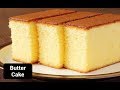 Super Soft and Moist Butter Cake Recipe - A very easy cake recipe - Butter Sponge Cake Recipe