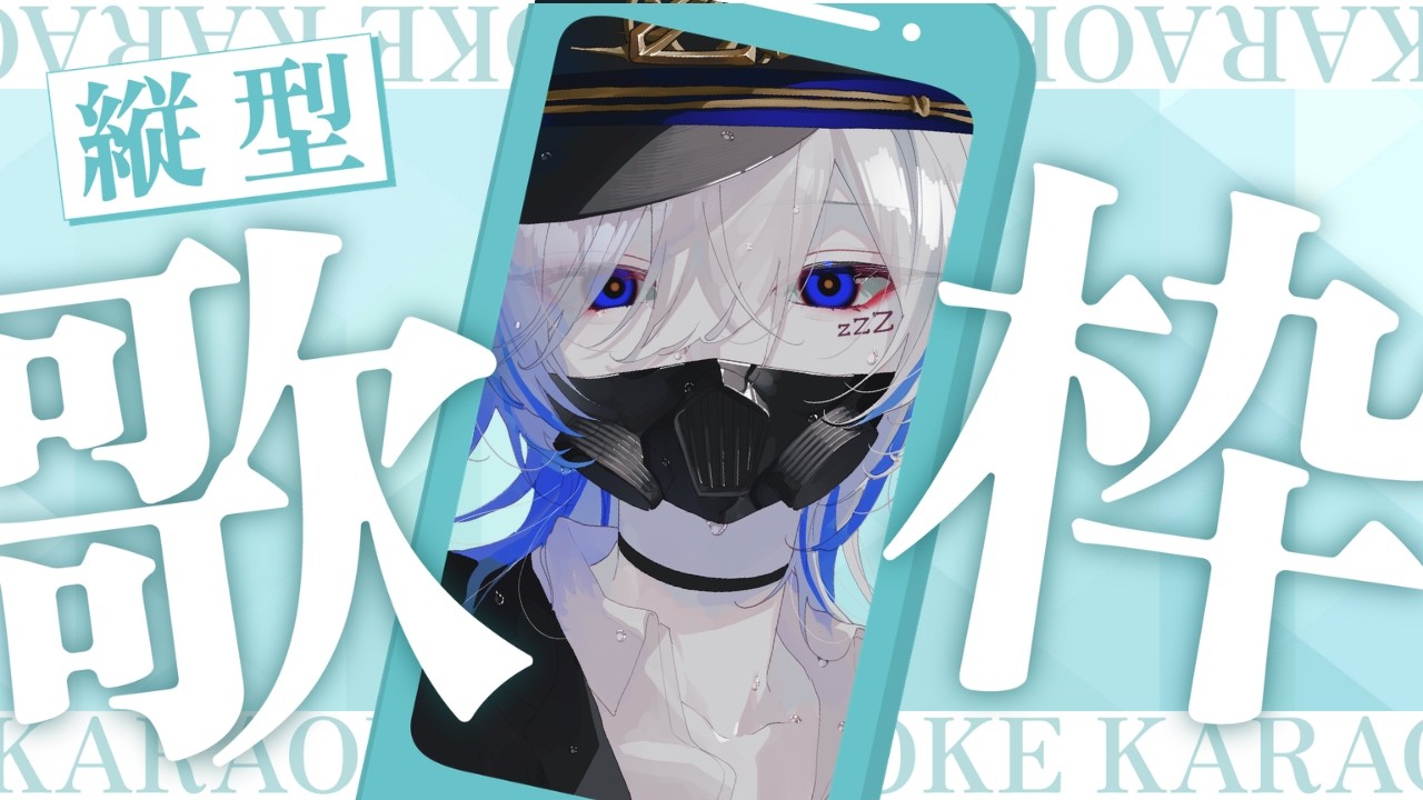 【縦型】バレンタインっておいしいの？【寝音まくら】#shorts #新人vtuber