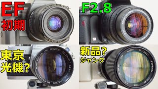 Canon - 【ジャンク】レンズ2本 mqdefault.jpg