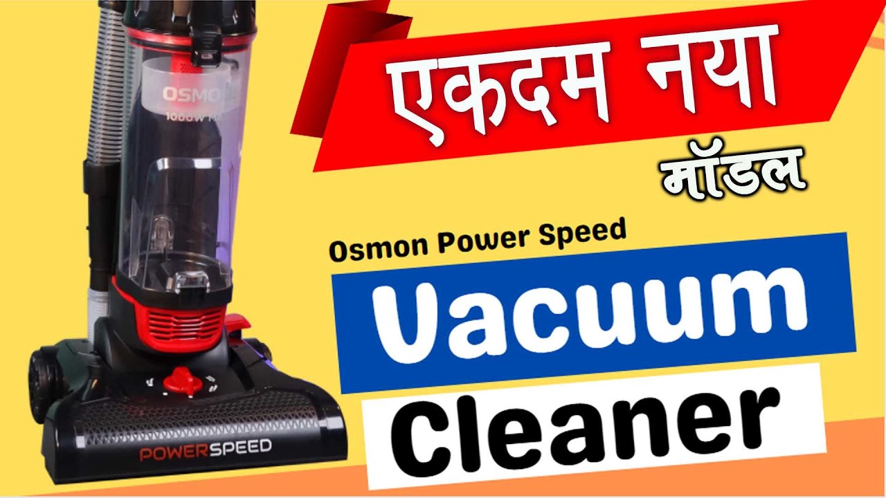 Vacuum Cleaner for home Osmon Powerspeed os 26ubl Bagless vacuum