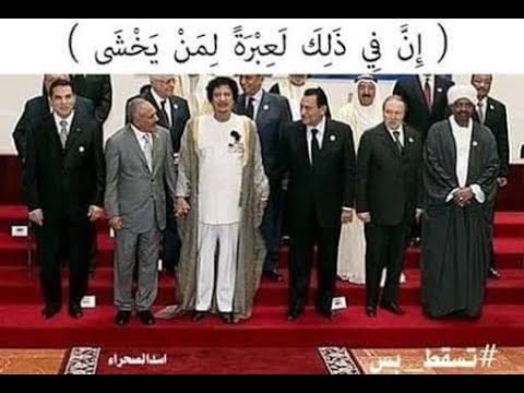 رسالة لرؤساء وزعماء العرب أنا لا أبق في وطن