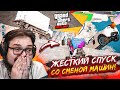 МОЖНО СОЙТИ С УМА, ПОКА ПРОХОДИШЬ ЭТОТ СПУСК В GTA 5! СКИЛЛ ТЕСТЫ ВЫШЛИ НА НОВЫЙ УРОВЕНЬ!